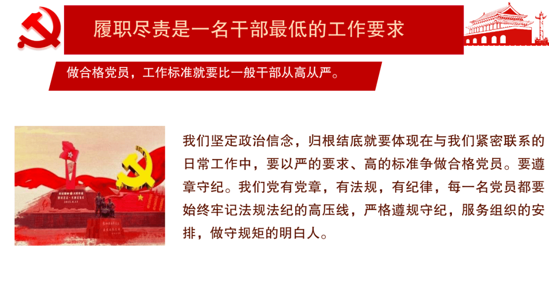 近期,鄂尔多斯市委政法委机关队建科干部王珏,机关党委负责人呼项如