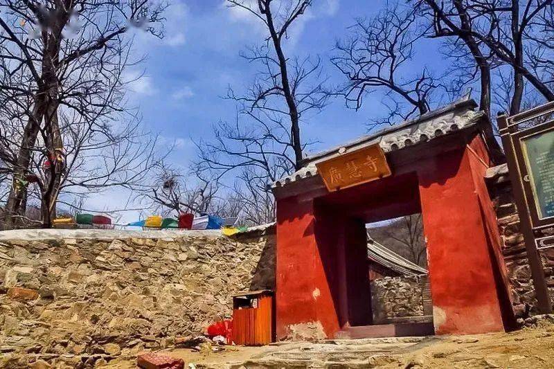 门头沟古寺庙之桑峪村广慧寺
