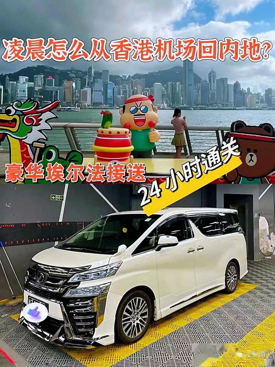 双牌商务车珠海接送香港或澳门_旅游_大桥_车型