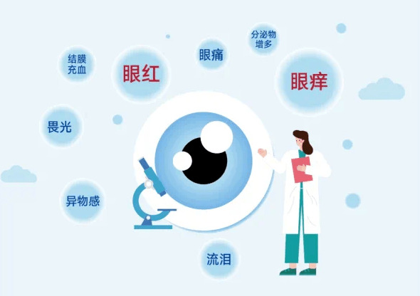 罗翔红眼图片图片