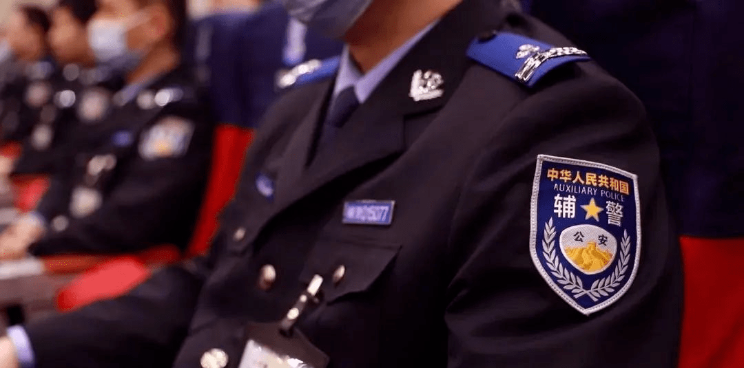 100名,本月底截止!市公安局招聘辅警了!高中文化程度以上,18-40周岁可报名_工作_条件_岗位
