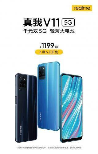 realme v115g