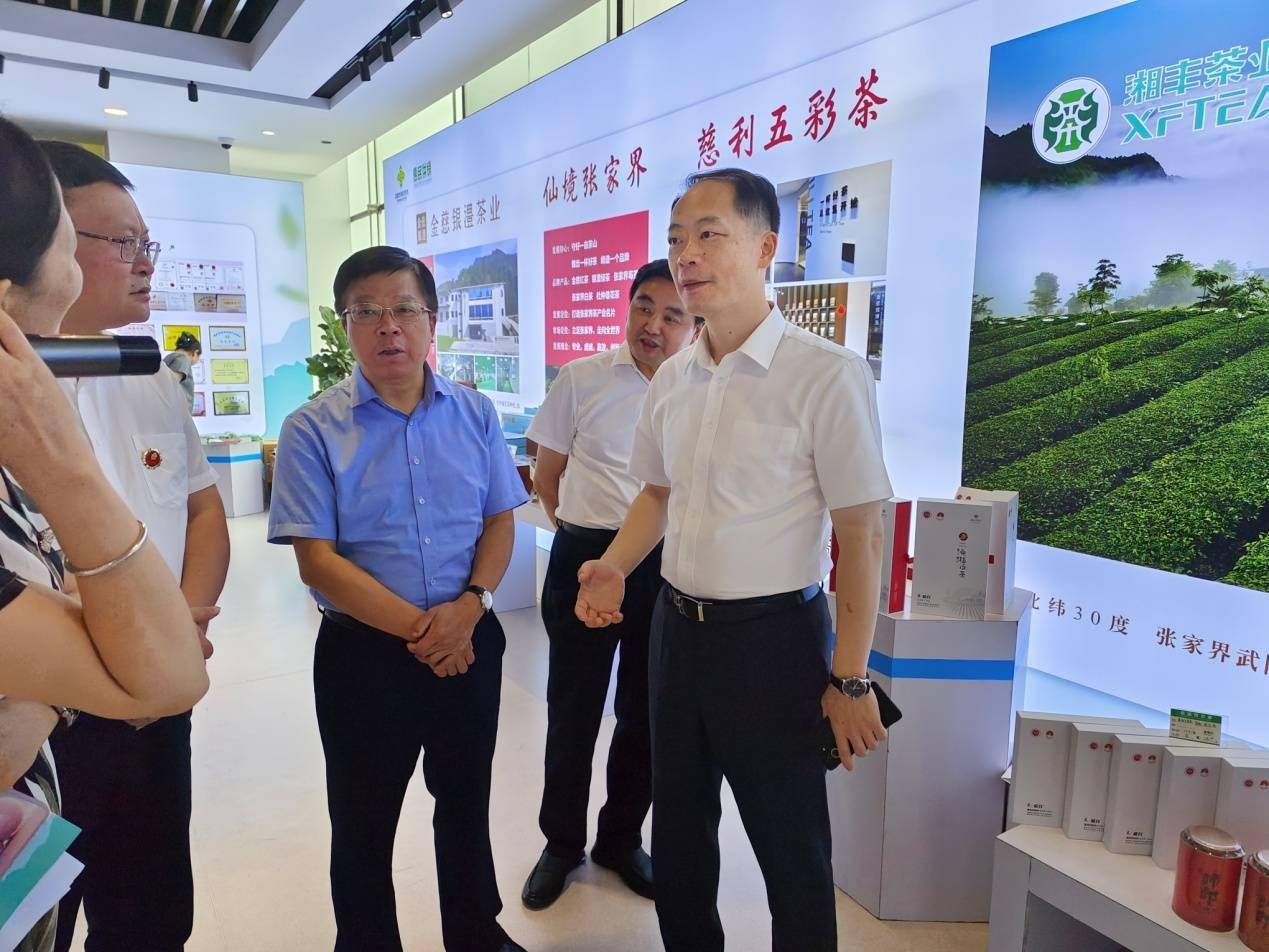 湖南江苏两省供销合作社携手推进"张品入宁"_张家界_农产品_南京