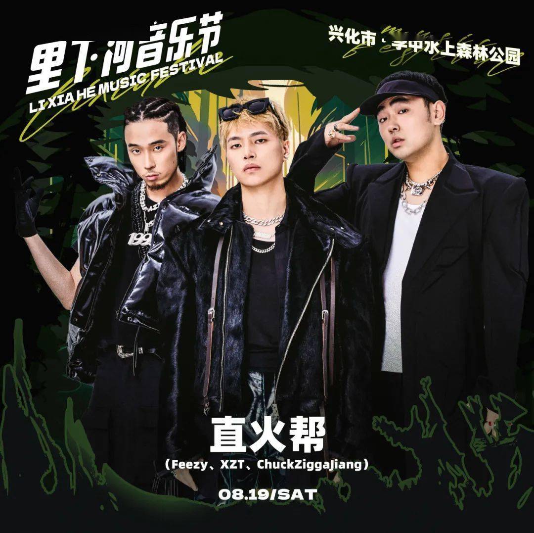 新锐说唱新星lambert,糅合迷幻摇滚与后朋克,温婉神秘的至爱商店乐队