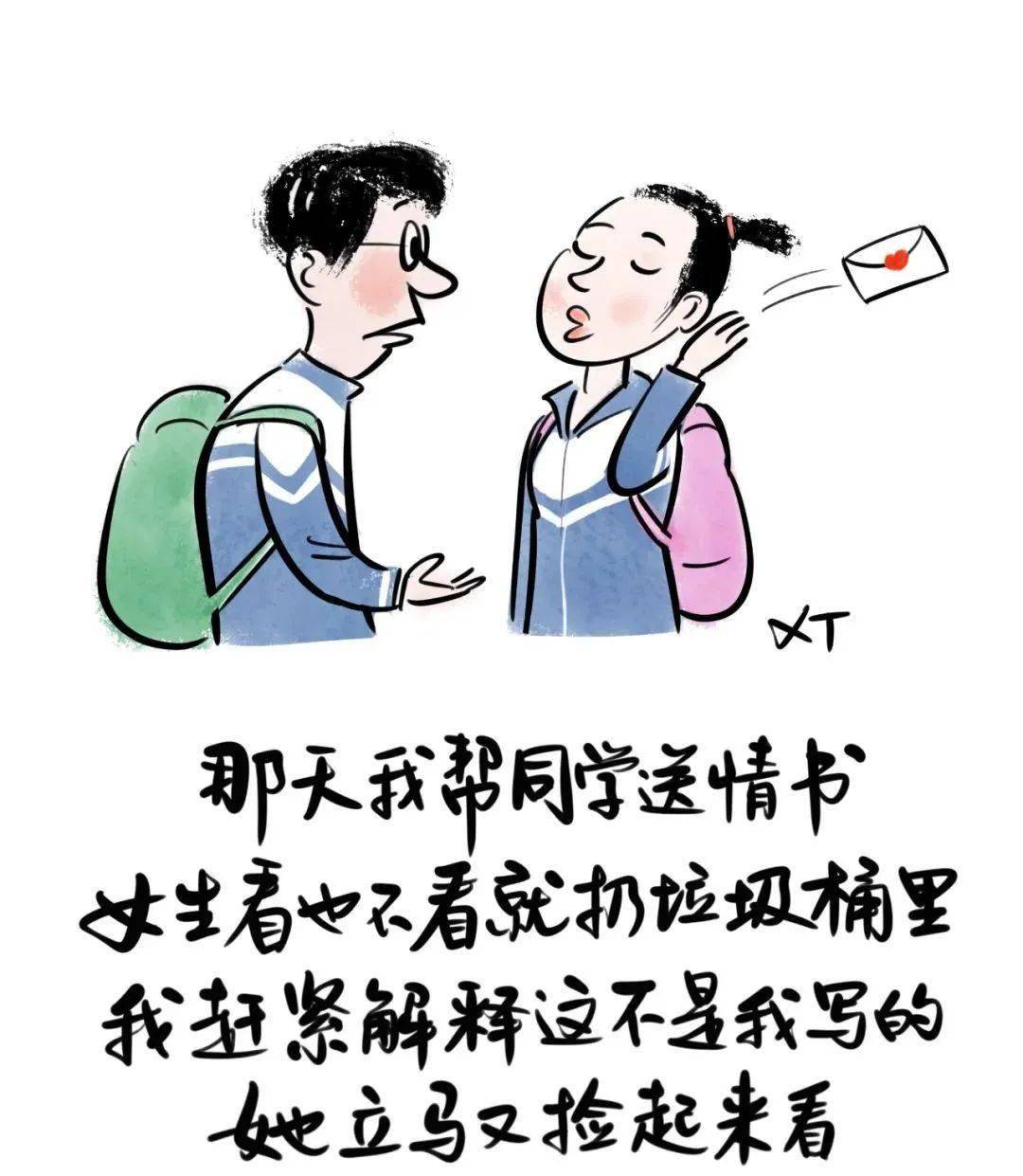 生活_书画_徐涛