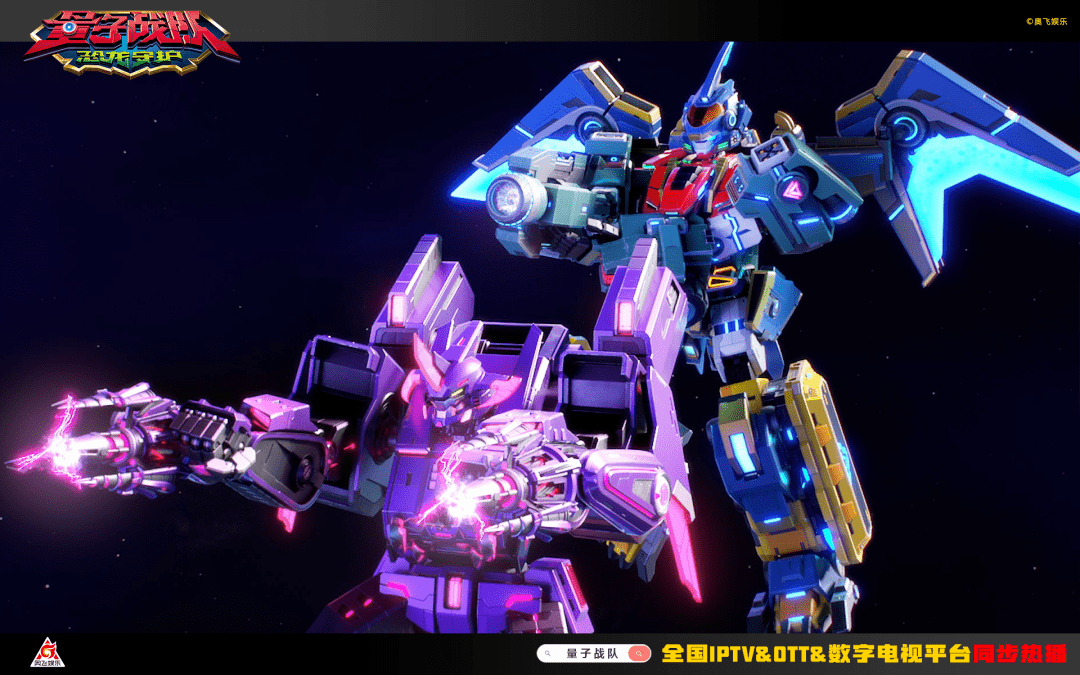 准备好量子穿越了吗?_世界_卢修_三角