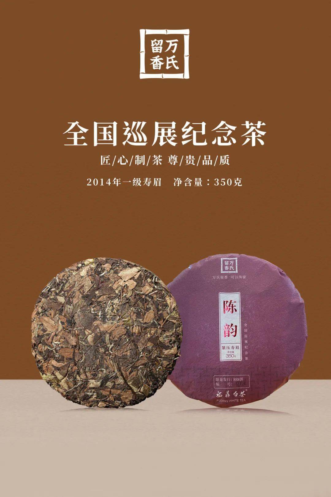 福鼎普洱茶叶代理加盟店（福鼎普洱茶叶代理加盟店有哪些） 福鼎普洱茶叶署理
加盟店（福鼎普洱茶叶署理
加盟店有哪些）《福鼎普洱茶饼多少钱》 茶叶资讯