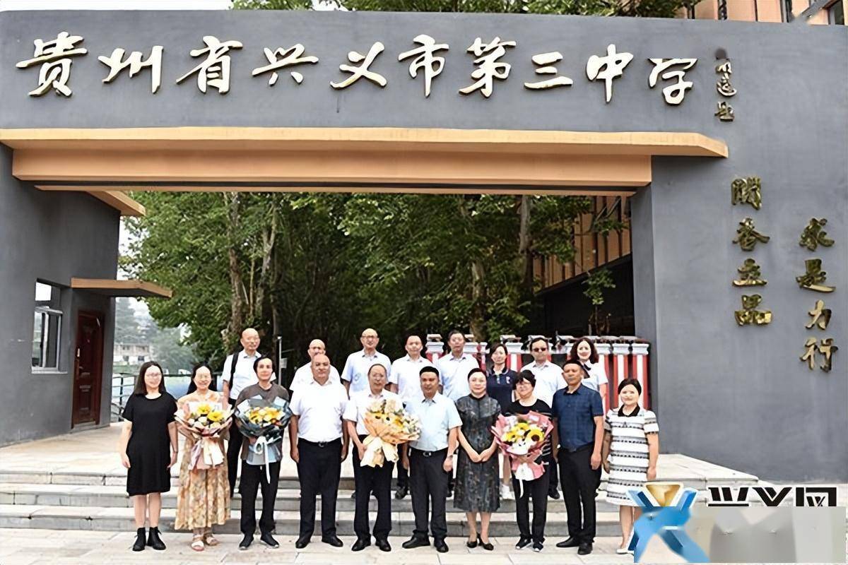 中国科学院祝宁华院士重回母校兴义三中分享科学精神_发展_光子_教育