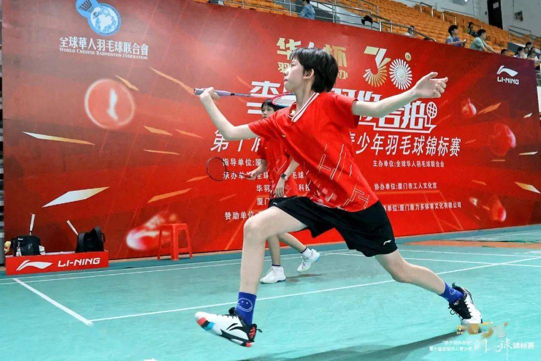 热烈祝贺"华人杯"羽毛球赛创办 30 周年暨李宁·羽你合拍第十届全球