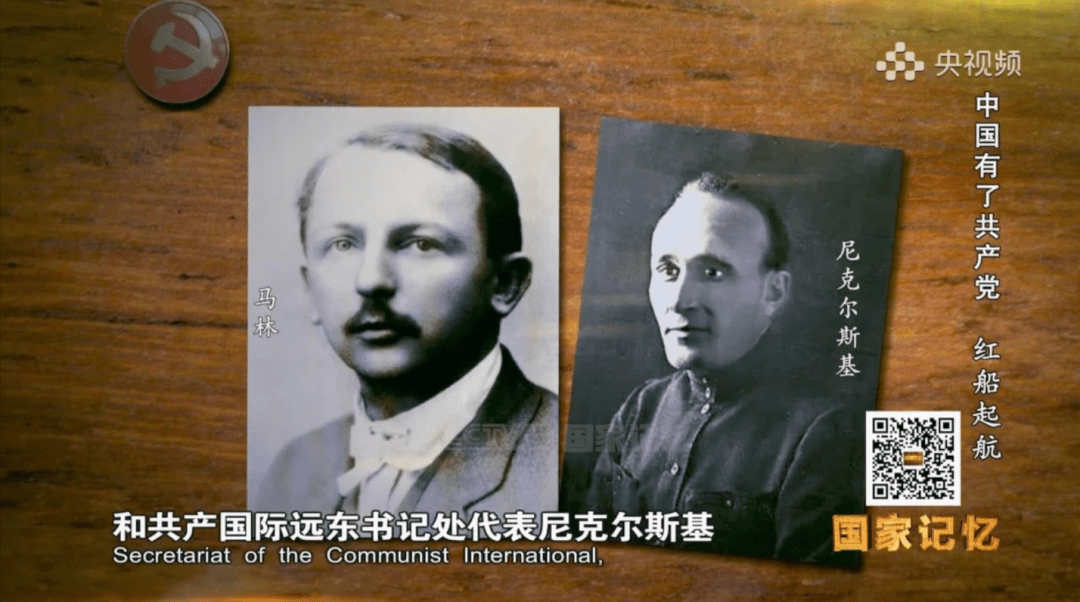 【荐读】中国共产党这一名称是如何正式定名的？_会议_李汉俊_上海