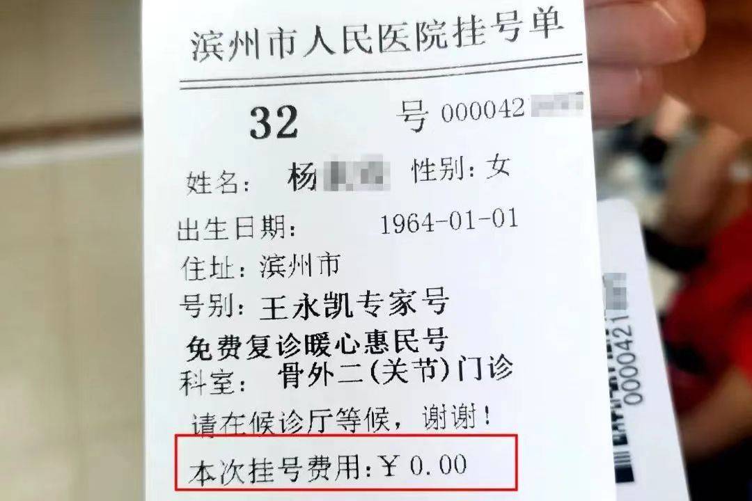 相信不少患者有这样的就医经历:今天来医院挂了号,排了队,拍了片,但