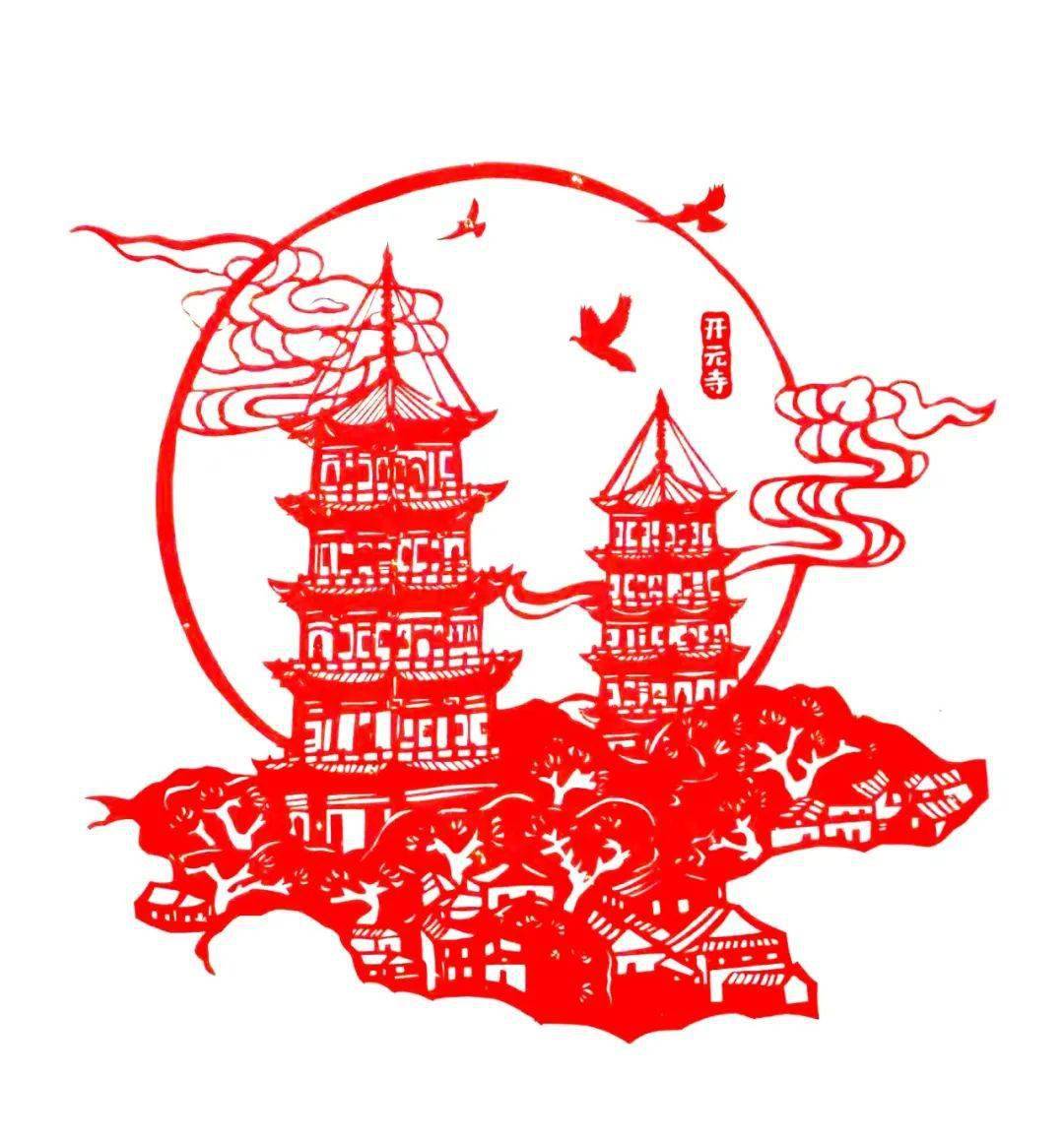 各地动态 | 22处世遗点剪纸荟萃——献礼泉州申遗成功2周年_遗址_洪雅