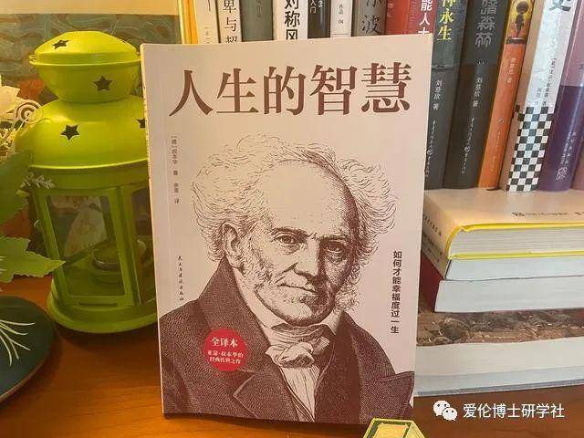 叔本华:人生是一场悲剧,欲望是一切痛苦的根源。_父亲_哲学_母亲