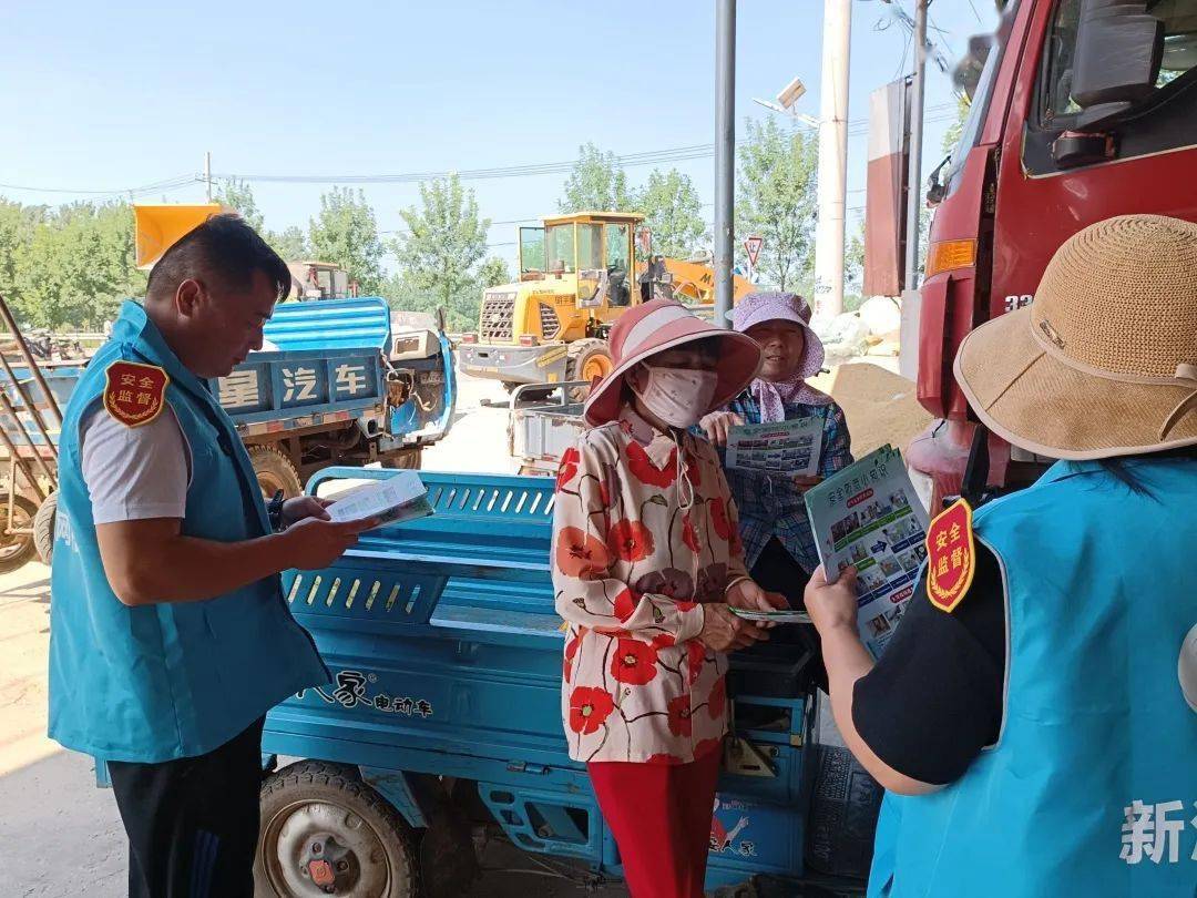 提升安全生产管理水平,新沂市安委办向全市各级各类安全员发放红色"