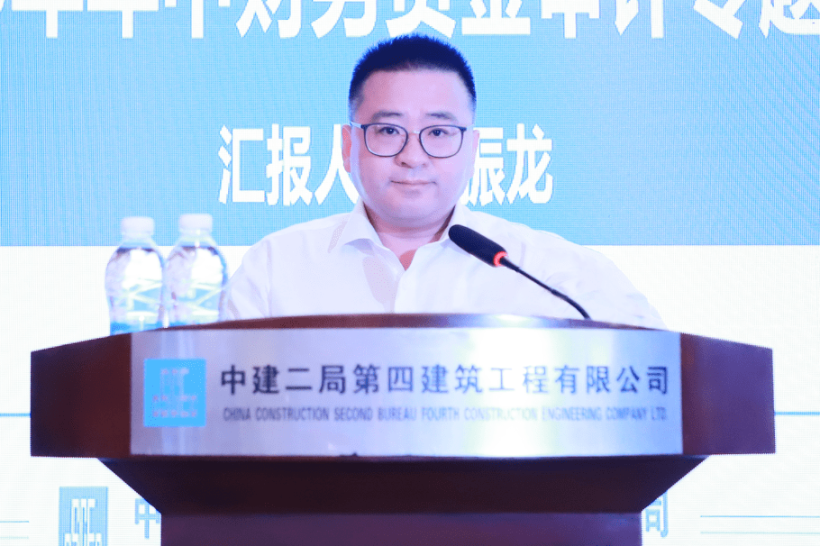 中建二局四公司召开2023年年中工作会议_管理_项目_攻坚战