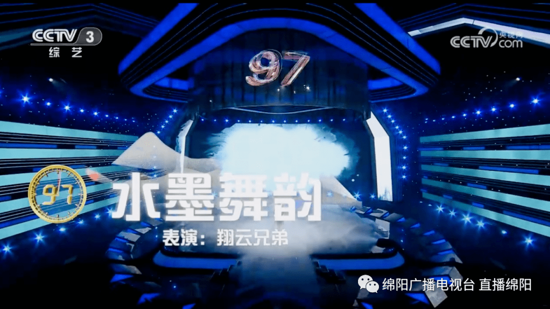 《黄金100秒》舞台上"梅开四度" 江油双胞胎兄弟"以舞传情"