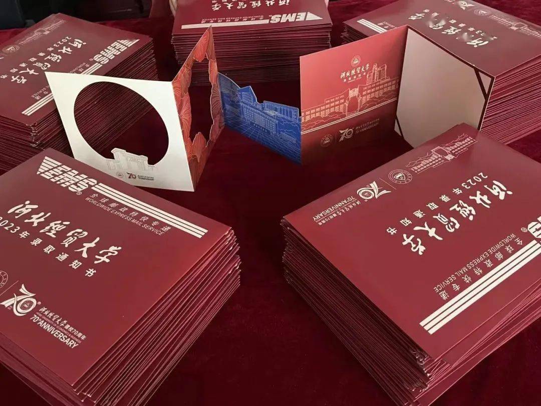 河北金融学院校徽_河北高校录取通知书特色_河北本科批录取通知书设计