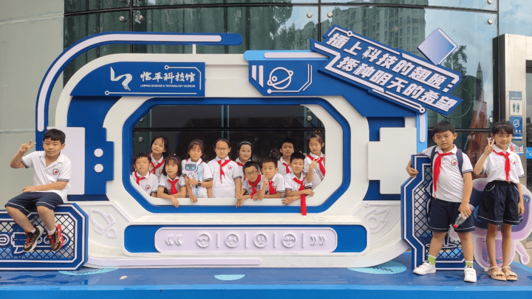 的魅力——育才映荷小学二(3)中队七彩小队走进临平科技馆_科学_经典