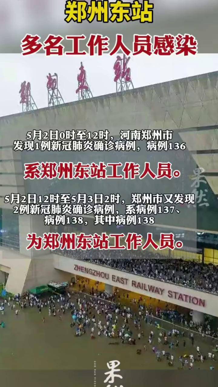 今日头条疫情(今日头条疫情徐洪宝)