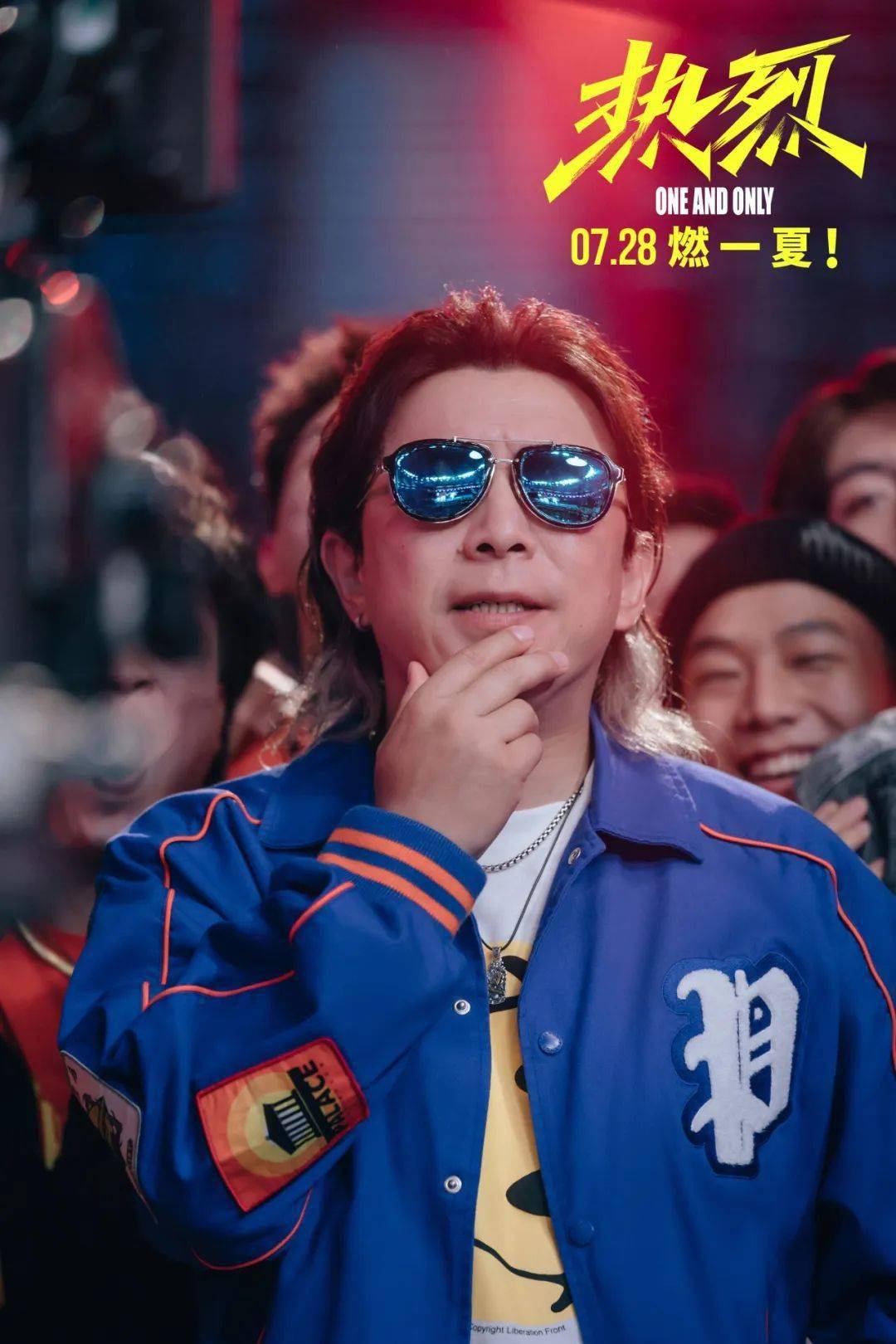 《热烈》超前点映 | "双bo"携手共同追梦_陈烁_王一博_黄渤