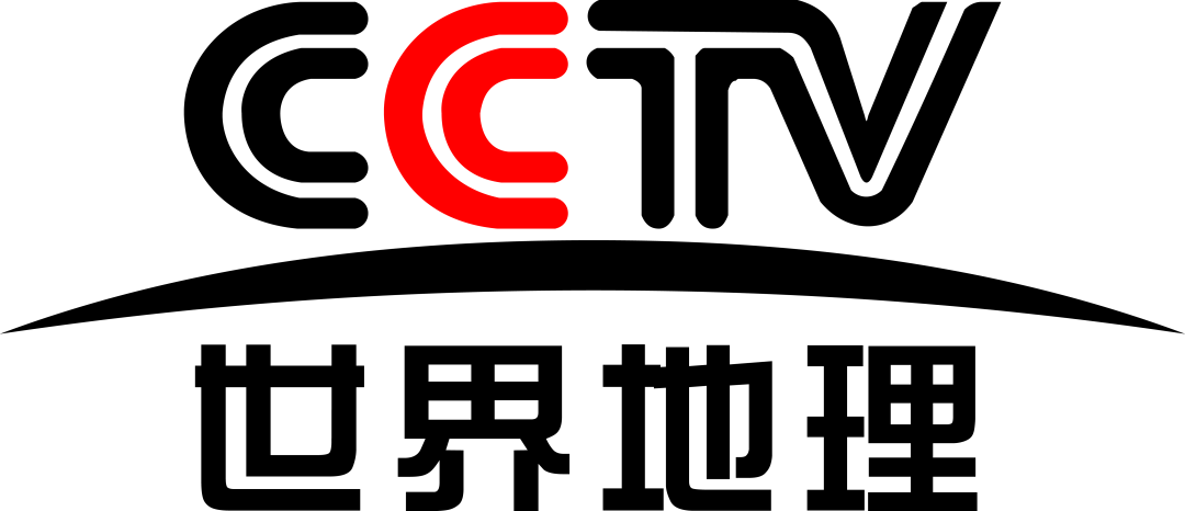 cctv世界地理频道是中央电视台强力打造的国内首个专业付费纪录片频道