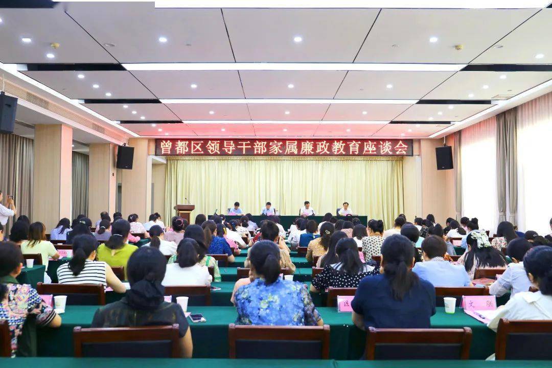 区委常委,组织部部长刘永华主持会议,区委常委,宣传部部长刘秀峰出席