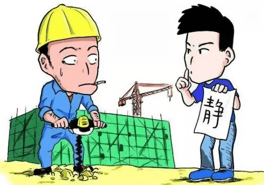 建筑施工噪声如何治理?