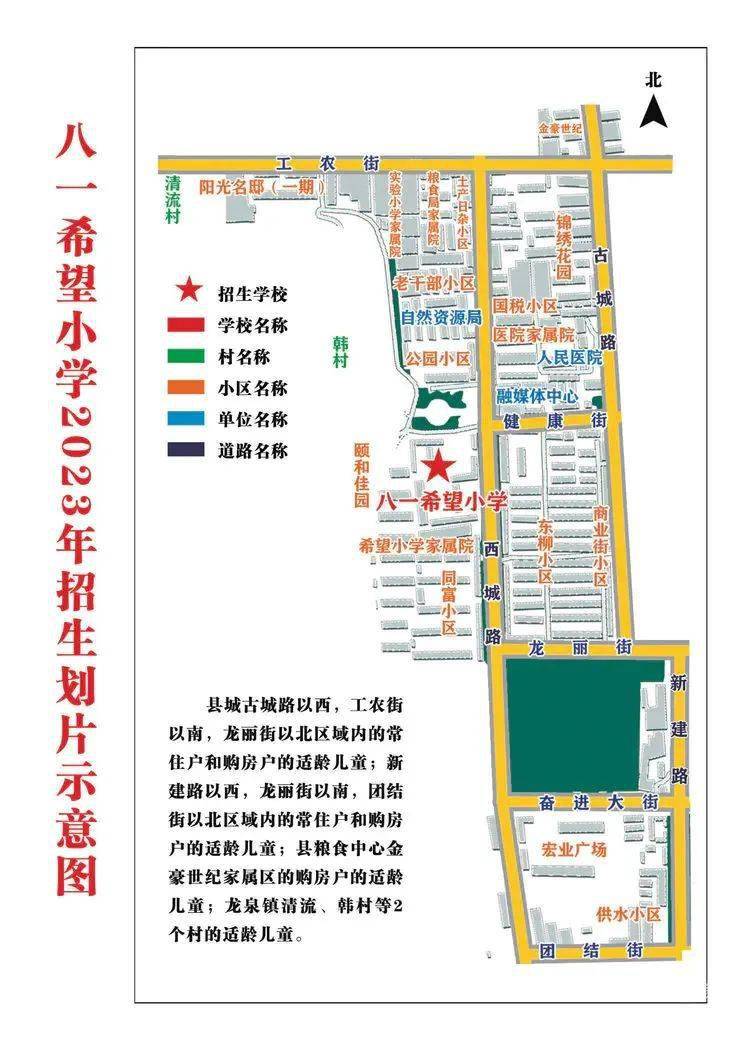 壶关常平中学是公立学校吗_壶关常平中学_壶关常平中学高中部