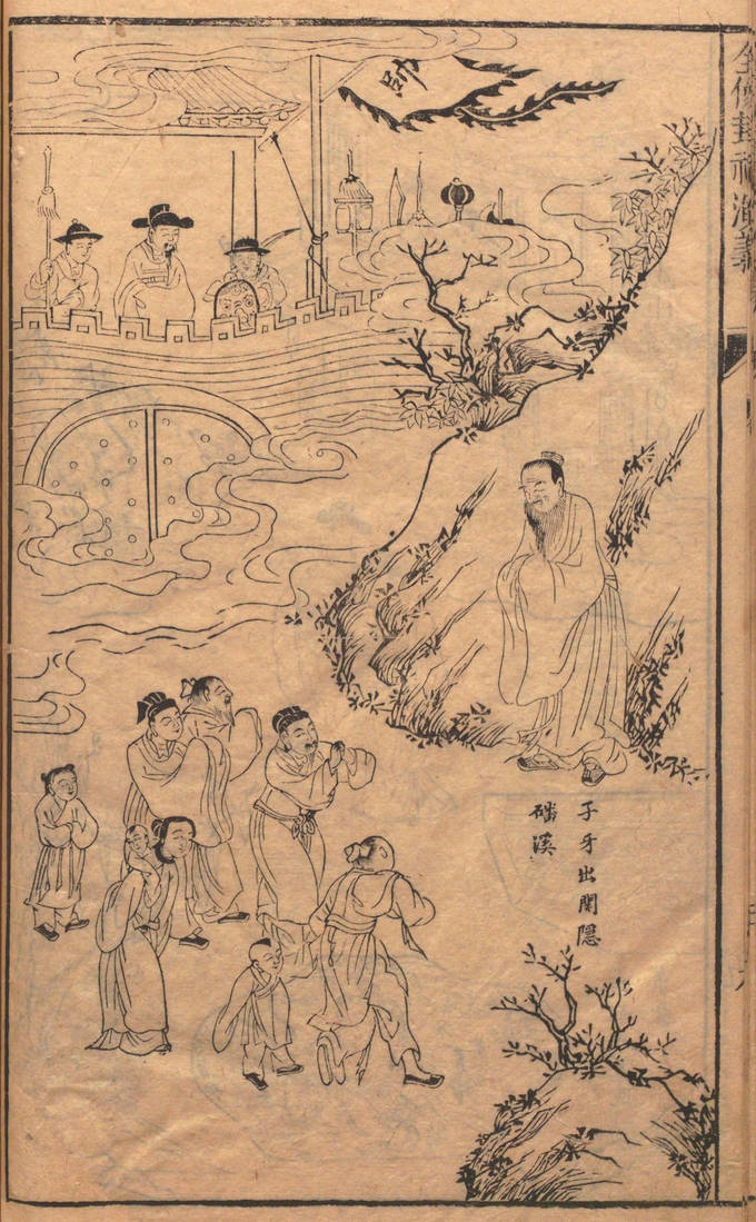 明代江苏人创作的魔幻经典_陆西星_许仲琳_李云翔