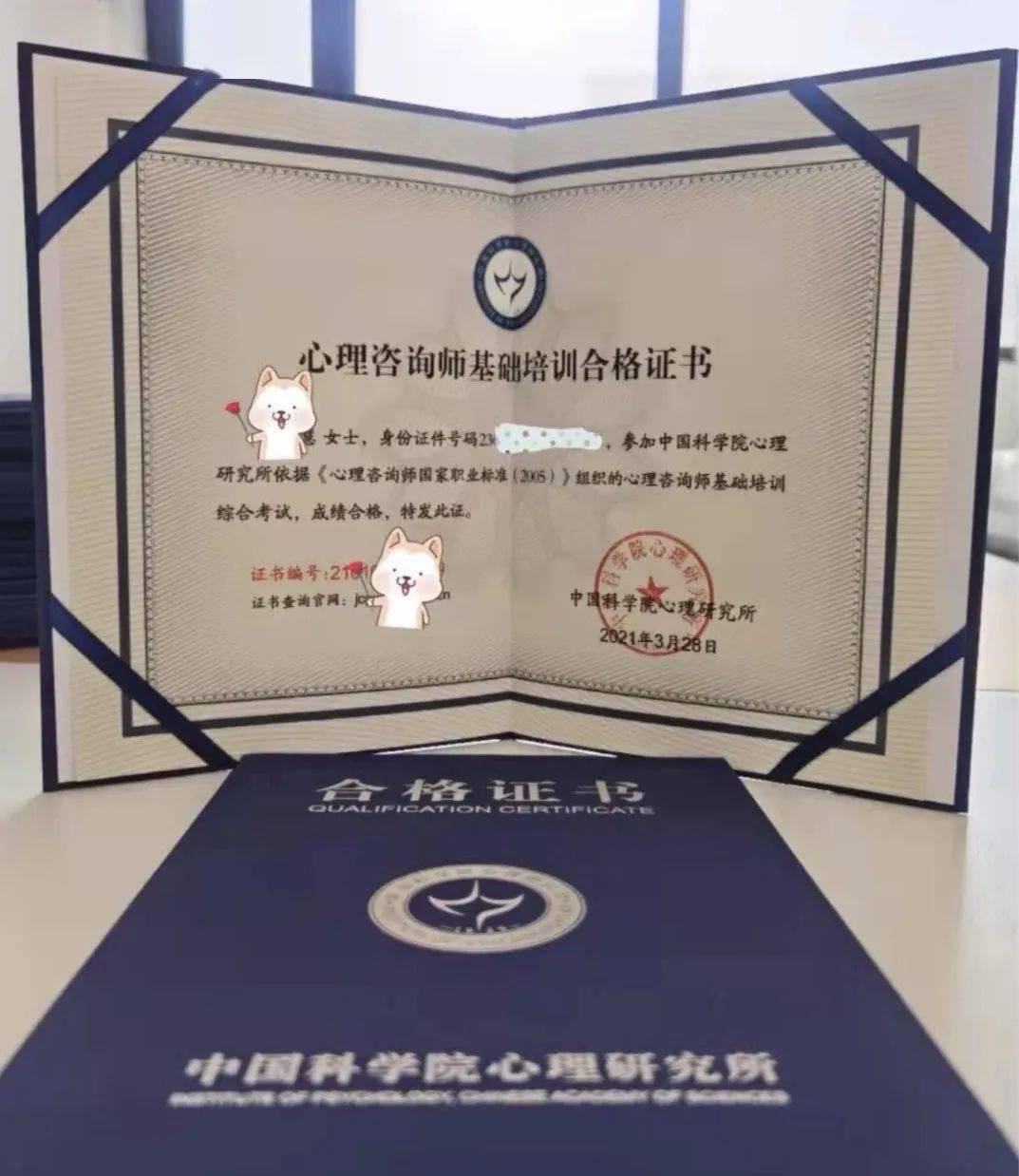 全国心理咨询师预报名,免费试学!考过堪比金饭碗!_培训_兼职_就业