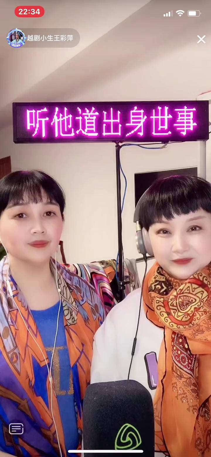 1515 真人真唱 感谢家人们一路的支持与陪伴 最佳搭档 谁说越剧不