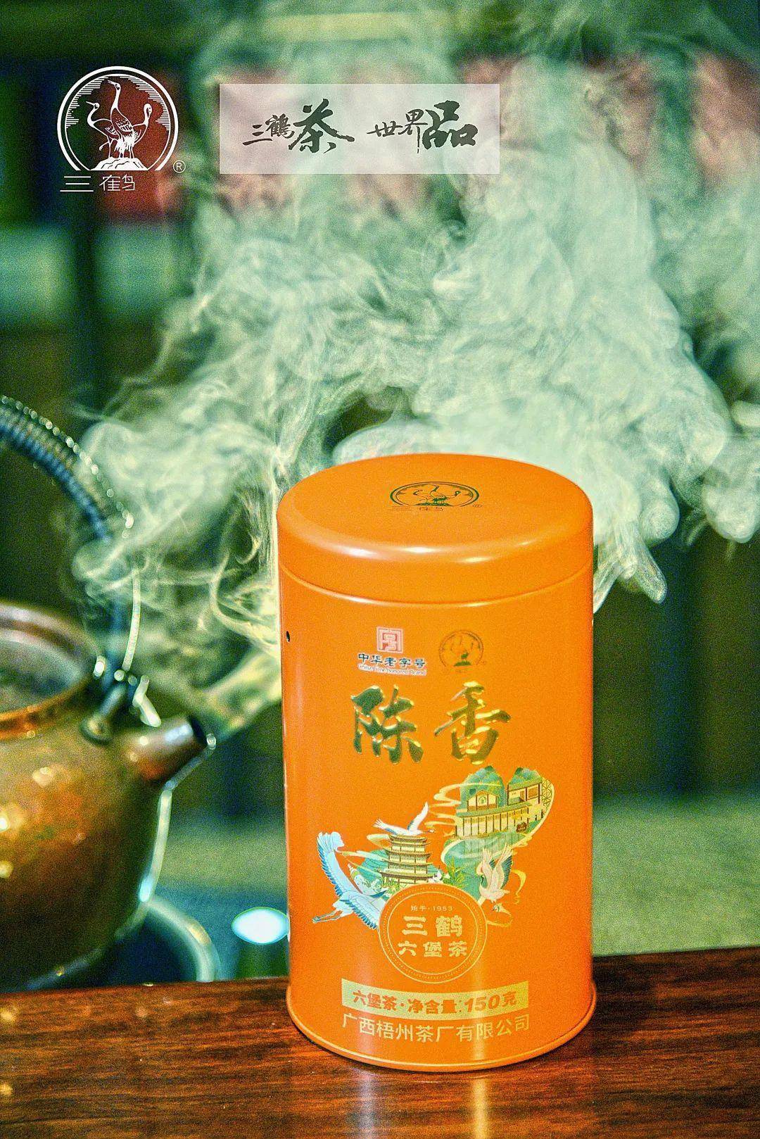 升级版丨三鹤六堡茶【陈香】品鉴评测_搜狐网