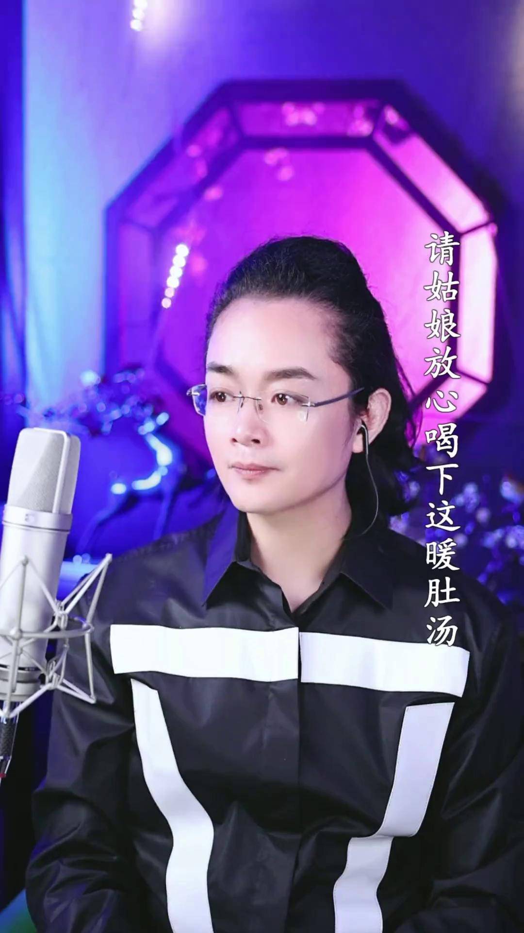 戏痴人生 戏码头上新了dou来唱好戏 闽越风越剧秀 范邵平 五女拜寿