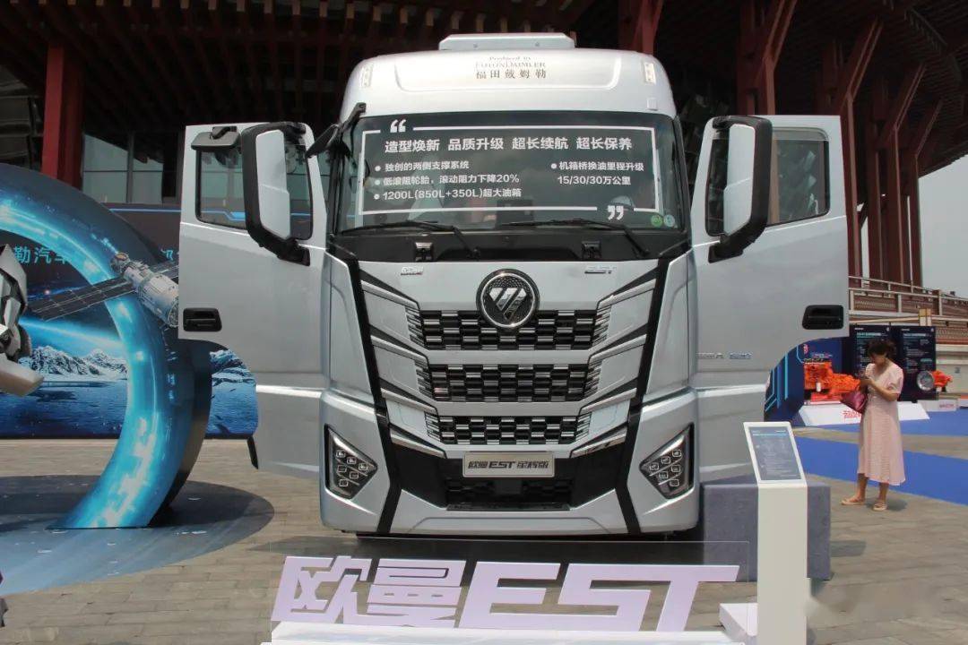 新一代欧曼银河,欧曼est星辉版亮相_搜狐汽车_搜狐网