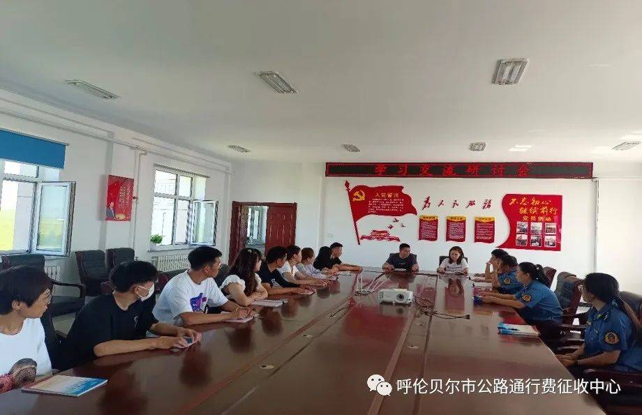 交流学习促发展 互学互鉴促提升_征收_业务_单位