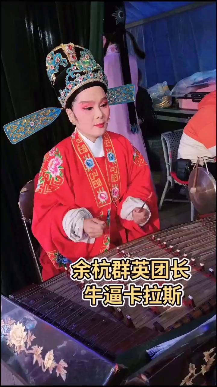 欢迎评论越剧小生王彩萍 谁说越剧不抖音求热门