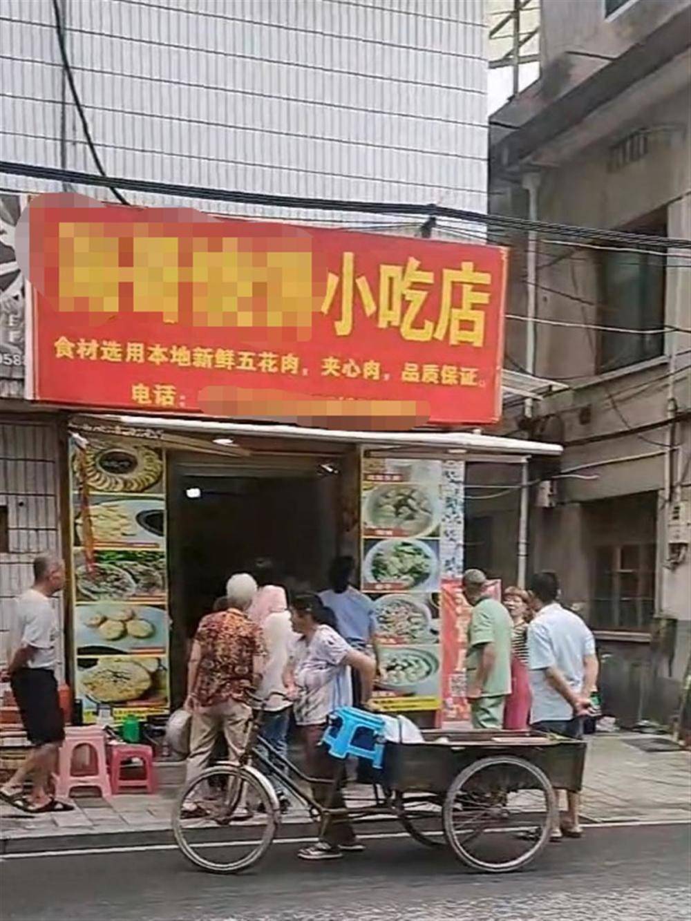 浙江丽水一小吃店2次遭当地同行投毒有顾客称全家10人吃b体育后均中毒(图1)