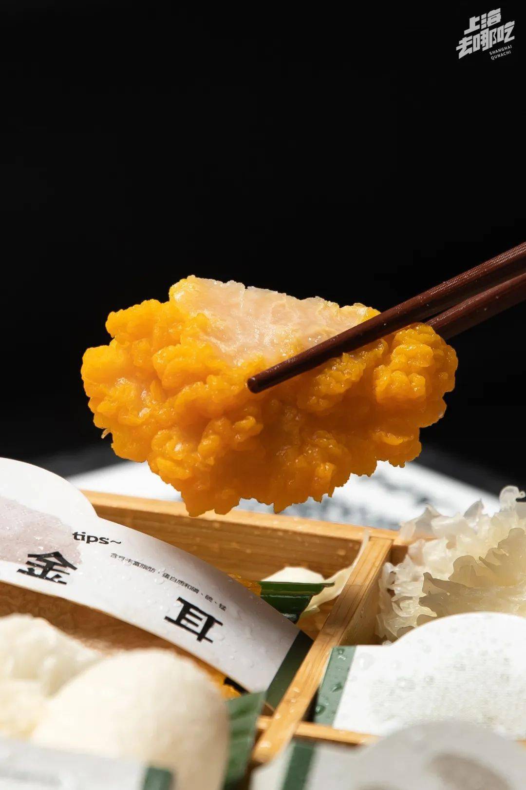 传承500年的「糟粕醋火锅」,老板娘从海南带到魔都!_yeahgo_水果_山野