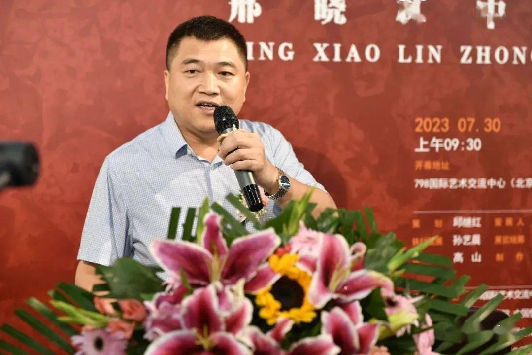 邢晓林先生致答谢词展览画家邢之先生主持开幕式北京广彩瓷博物馆馆长