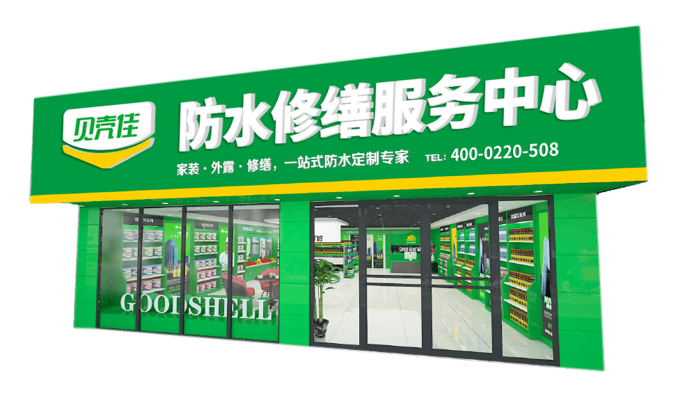 展商推介 | 贝壳佳:服务到家,让你的家居细节更出圈!_防水_瓷砖_陶瓷