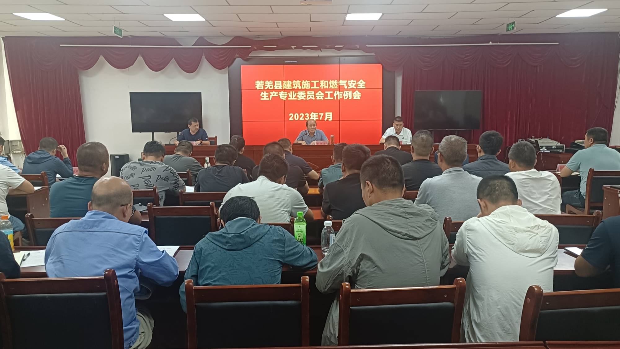 若羌县召开建筑施工和燃气安全生产会议_工作_项目_建设