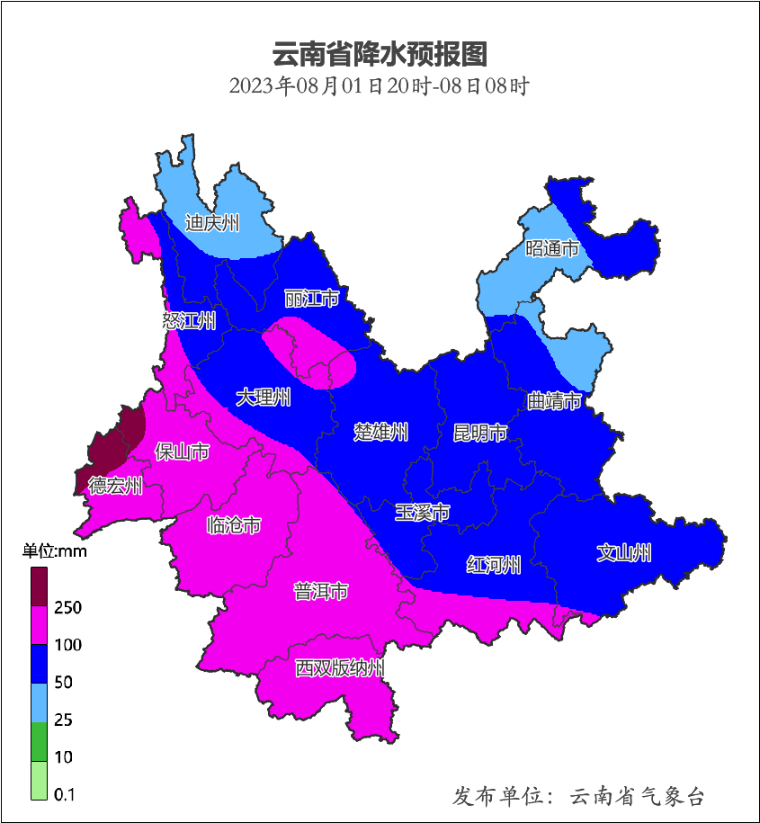 山洪,地質災害