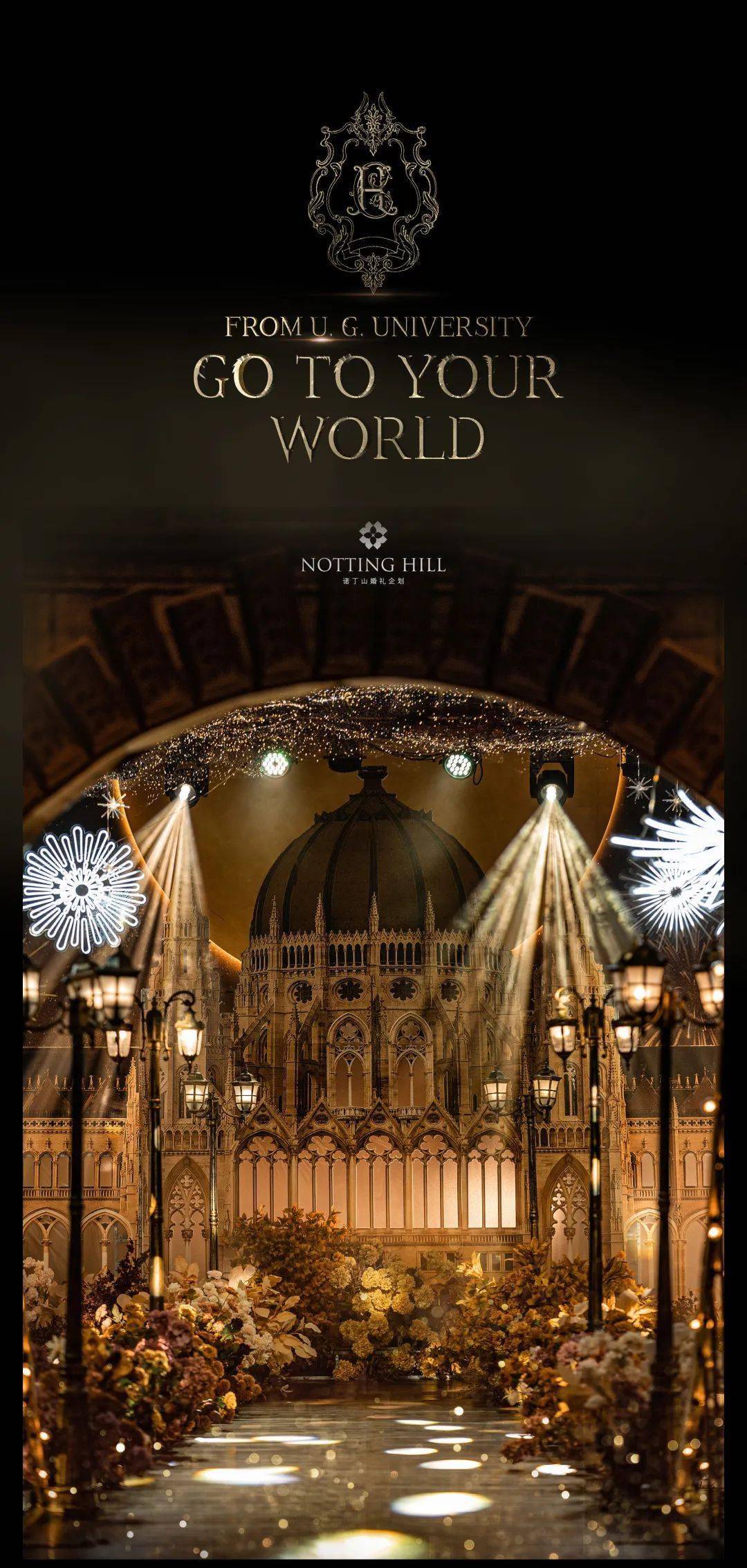 诺丁山 复古黑金哥特风>婚礼作品分享_婚嫁_礼堂_城堡