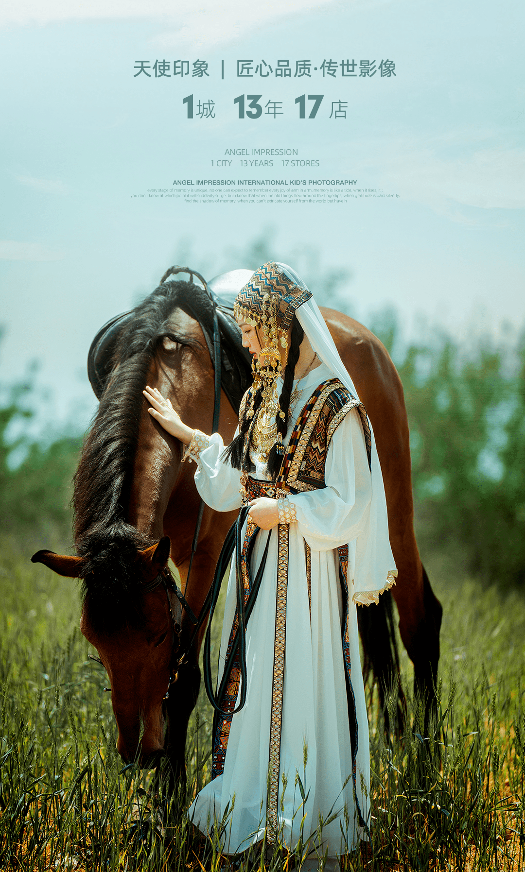 草原上的"古国公主",猜你张张都心动!