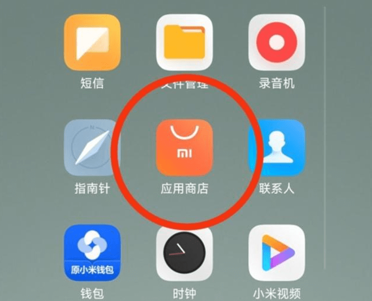 小米应用商店发布新规，满足标准才可上架，8月9日正式生效实施_直播_要求_公告