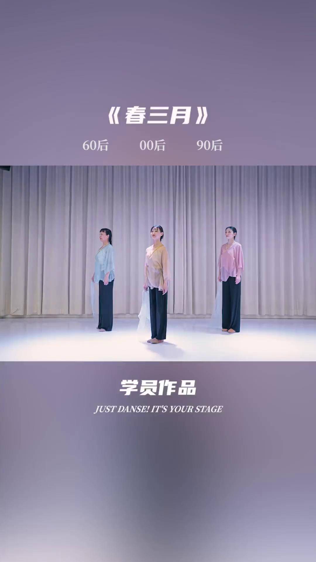 “60后”“90后”“00后”共鸣:价值