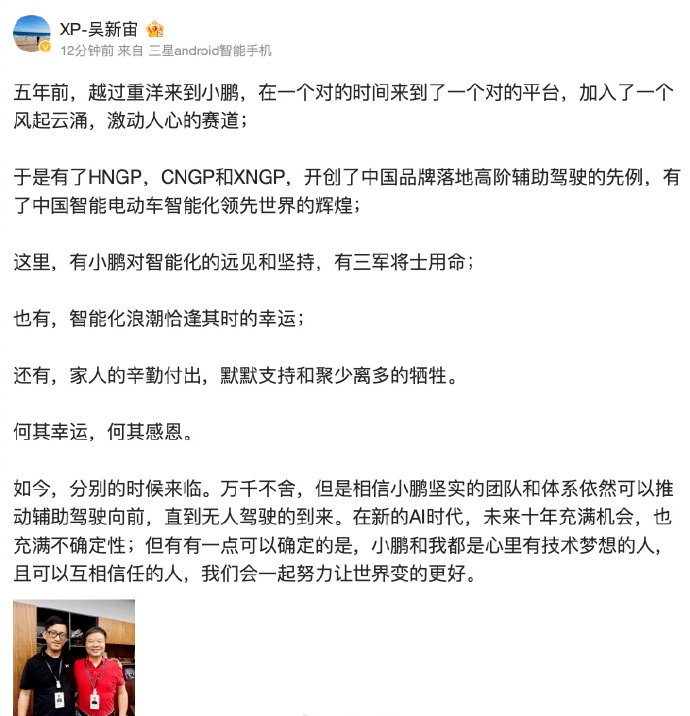 系统类小说排行榜_英伟达被曝挖走小鹏汽车副总裁吴新宙,何小鹏回应;寒武纪裁员,...