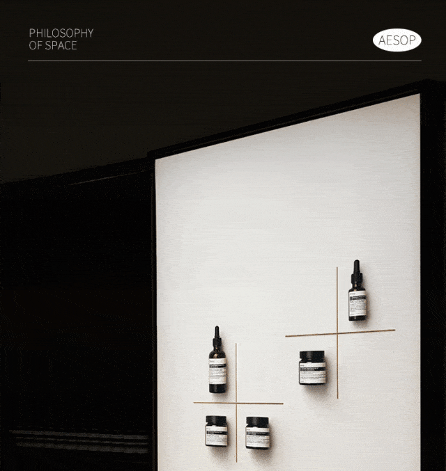 Aseop伊索新店来了,开启嗅觉治愈之旅!_Aesop_空间_上海