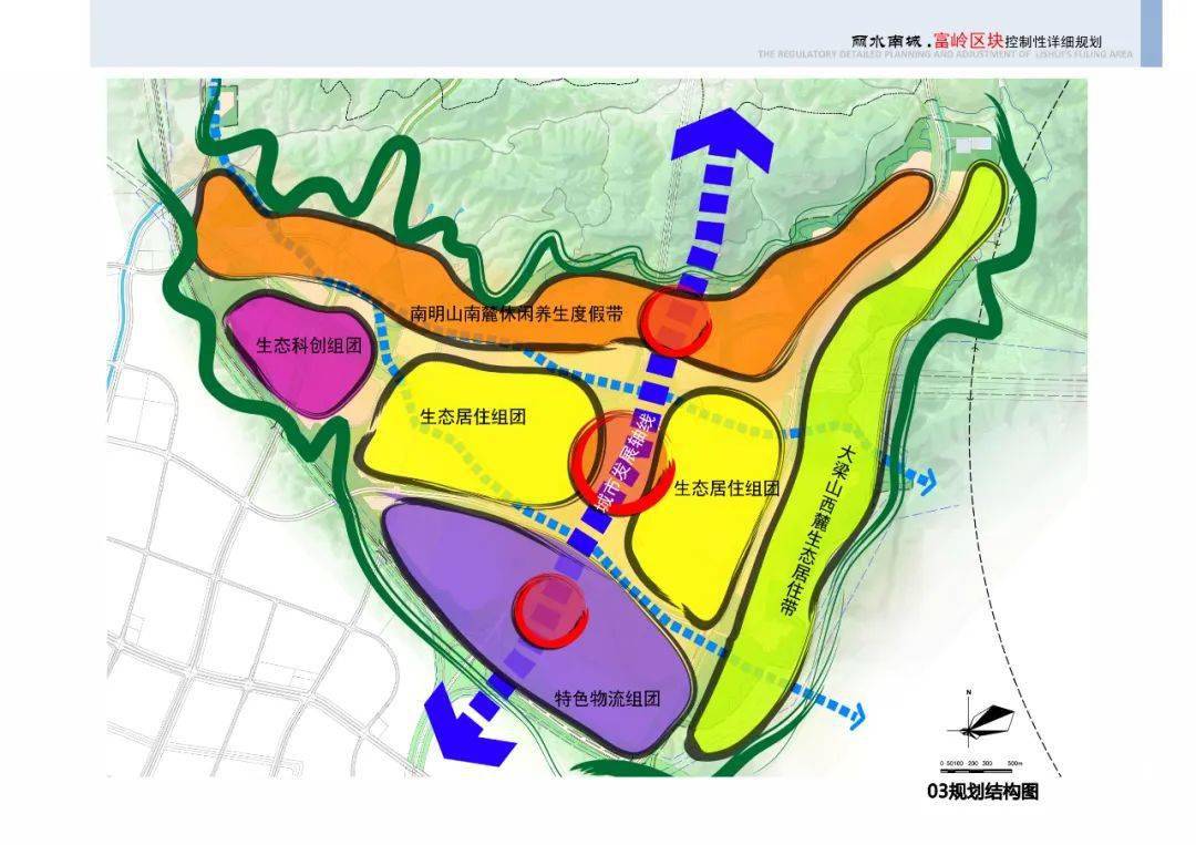 丽水南城富岭区块新规划来了!……