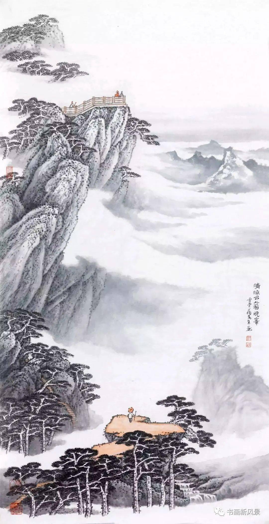 八雅轩丨【八雅人生】他画的黄山，看醉了！_搜狐网